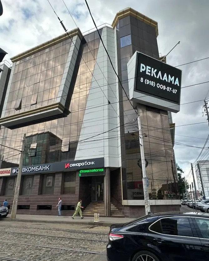 Офисное здание, где принимает компания «Эксперт Центр», Краснодар